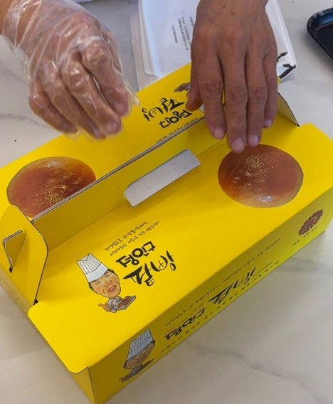 극한직업-빵굽는사람들-추억의단팥빵