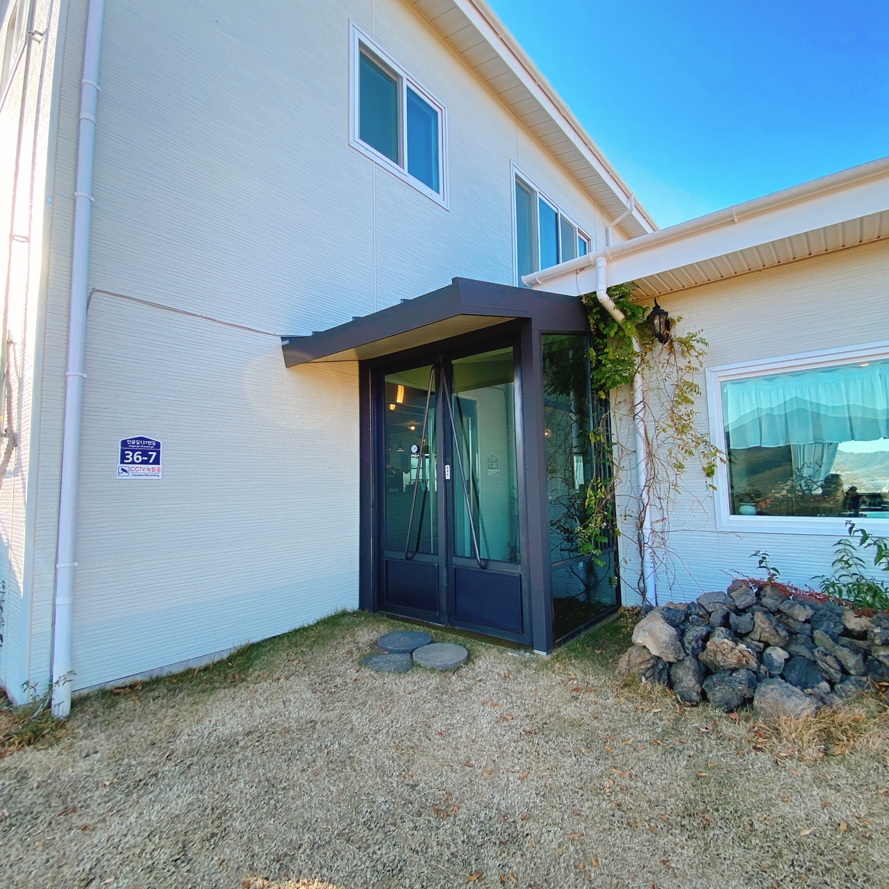 강화도 야생화 뜰 카페