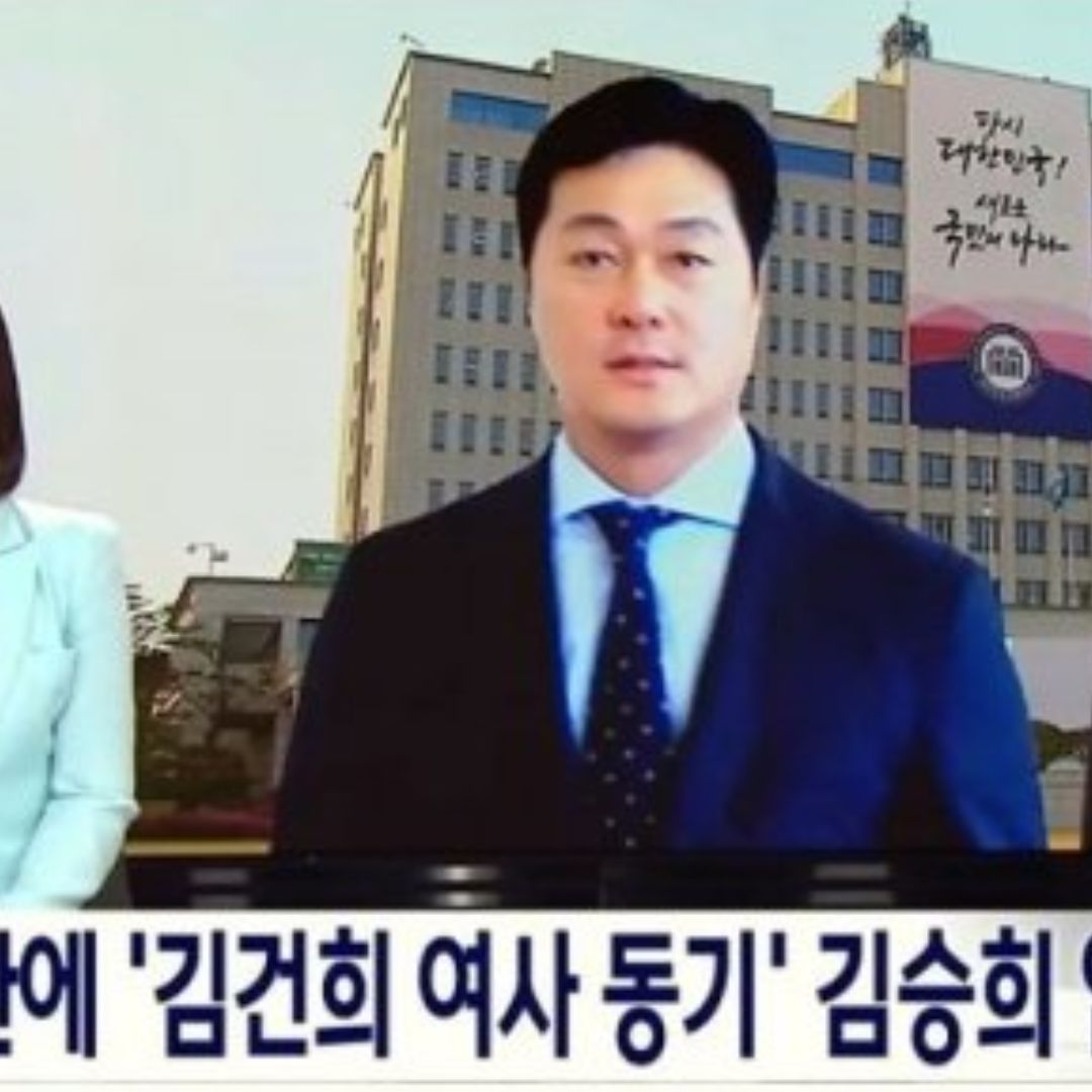 의전비서관 자녀 학폭