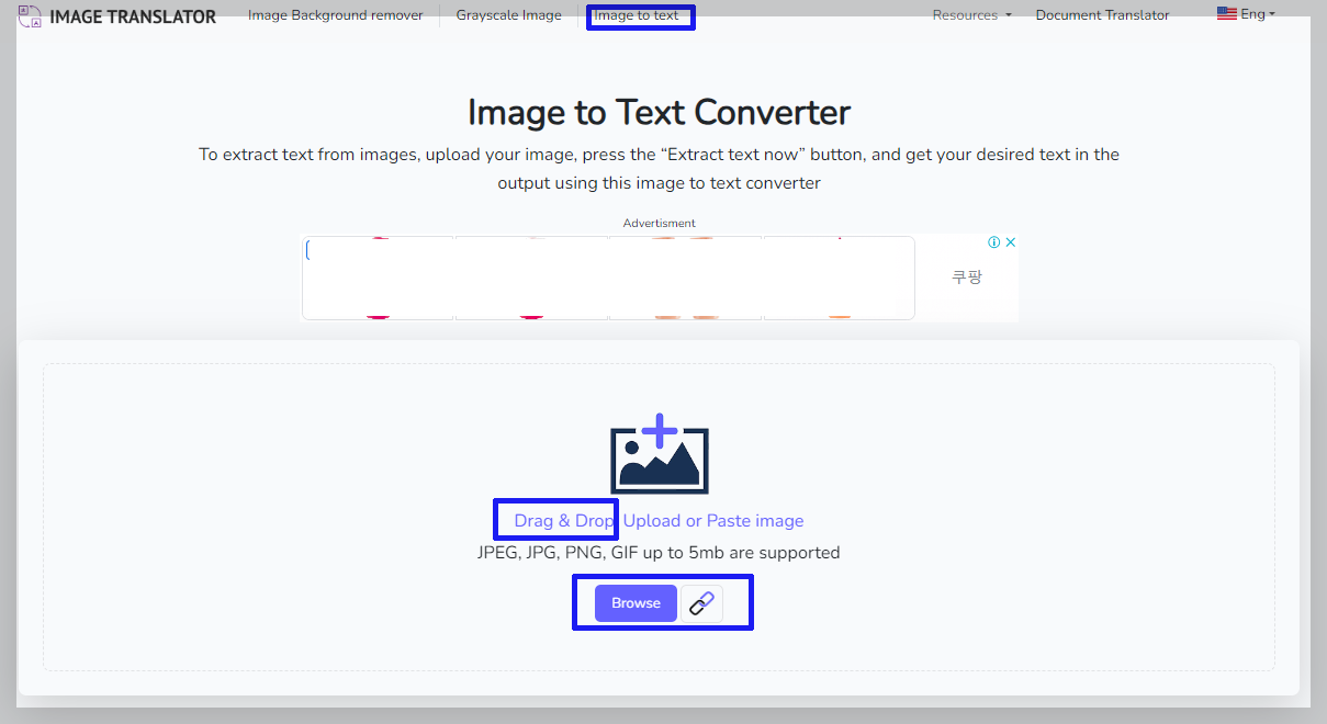 이미지 텍스트 추출 OCR