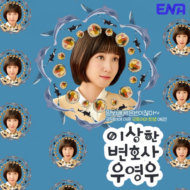 백상예술대상 드라마