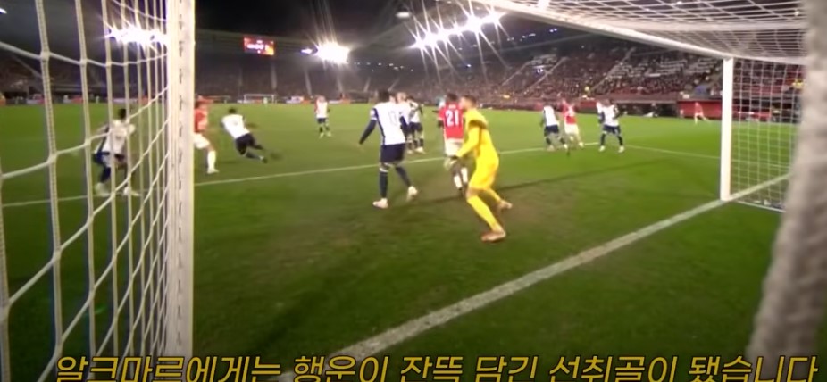 토트넘 8강 진출