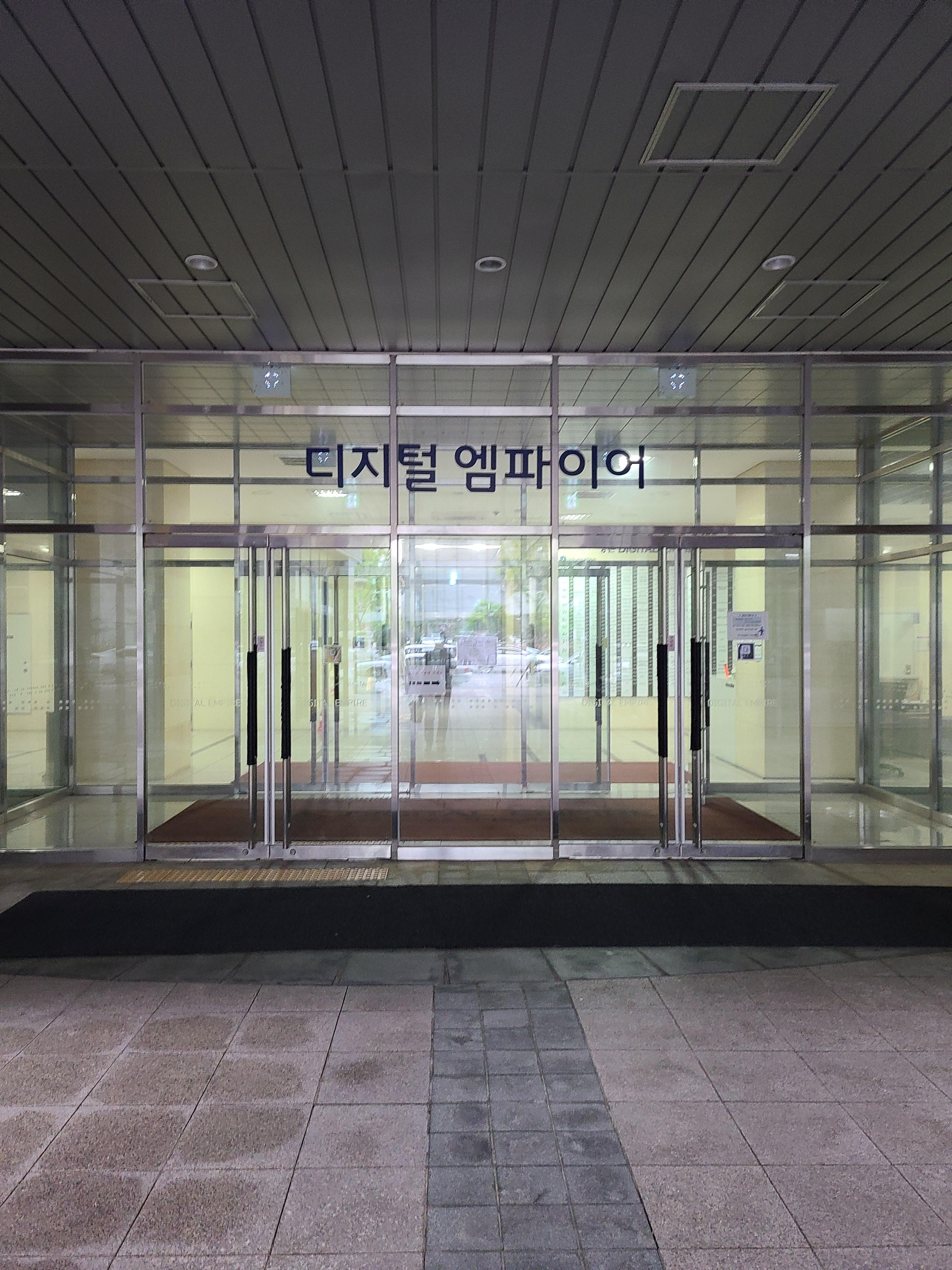 평촌 디지털엠파이어 외관 및 주변환경14