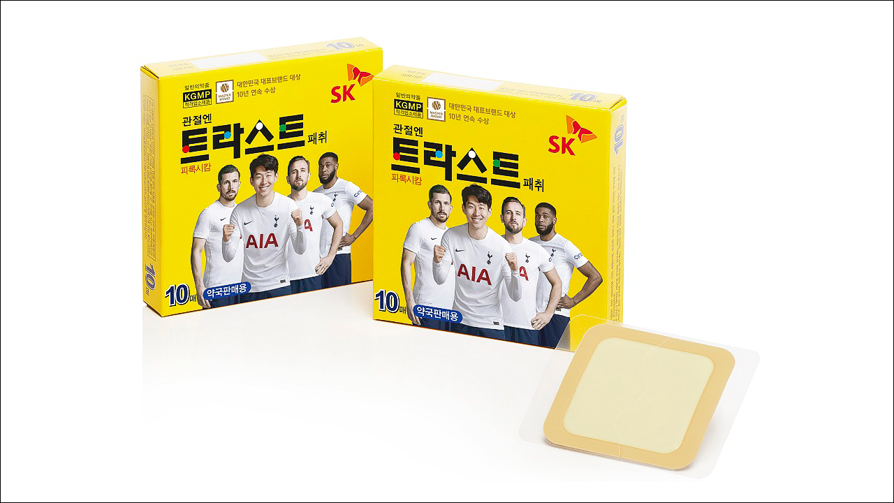 관절염, 근육통 치료제 트라스트패취(Trast Patch)