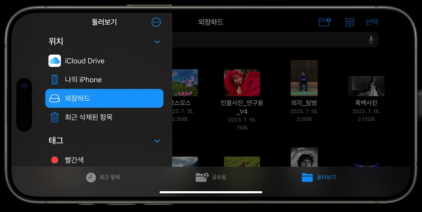 아이폰 15 사전 예약 방법