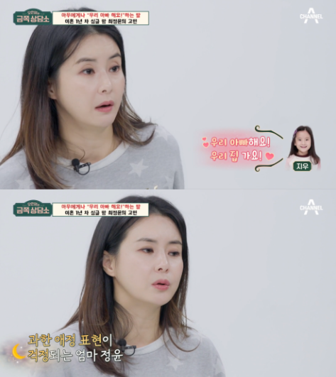 최정윤