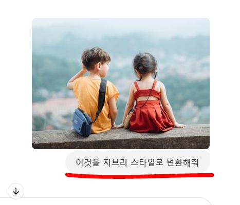 챗 gpt 지브리 무료