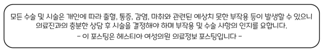 생리미루는법
피임약복용법
생리주기교정