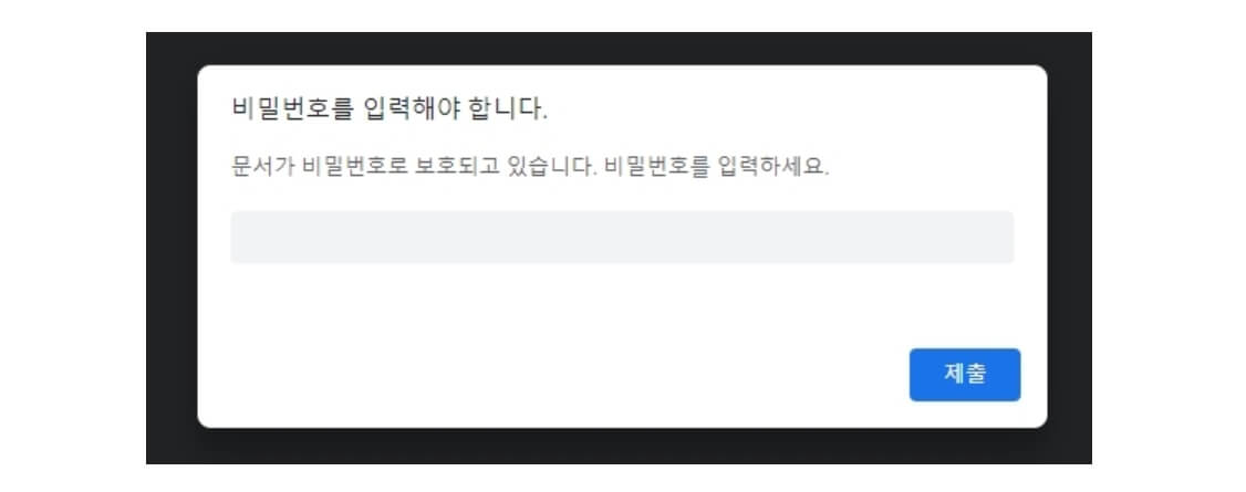 건강보험 자격득실확인서 따라하기4