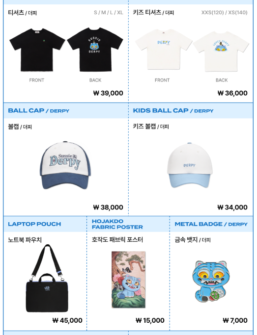 케이팝 데몬 헌터스 서울 성수 넷플릭스 공식 팝업ㅣ사전∙일반 예약 일정∙굿즈 정보