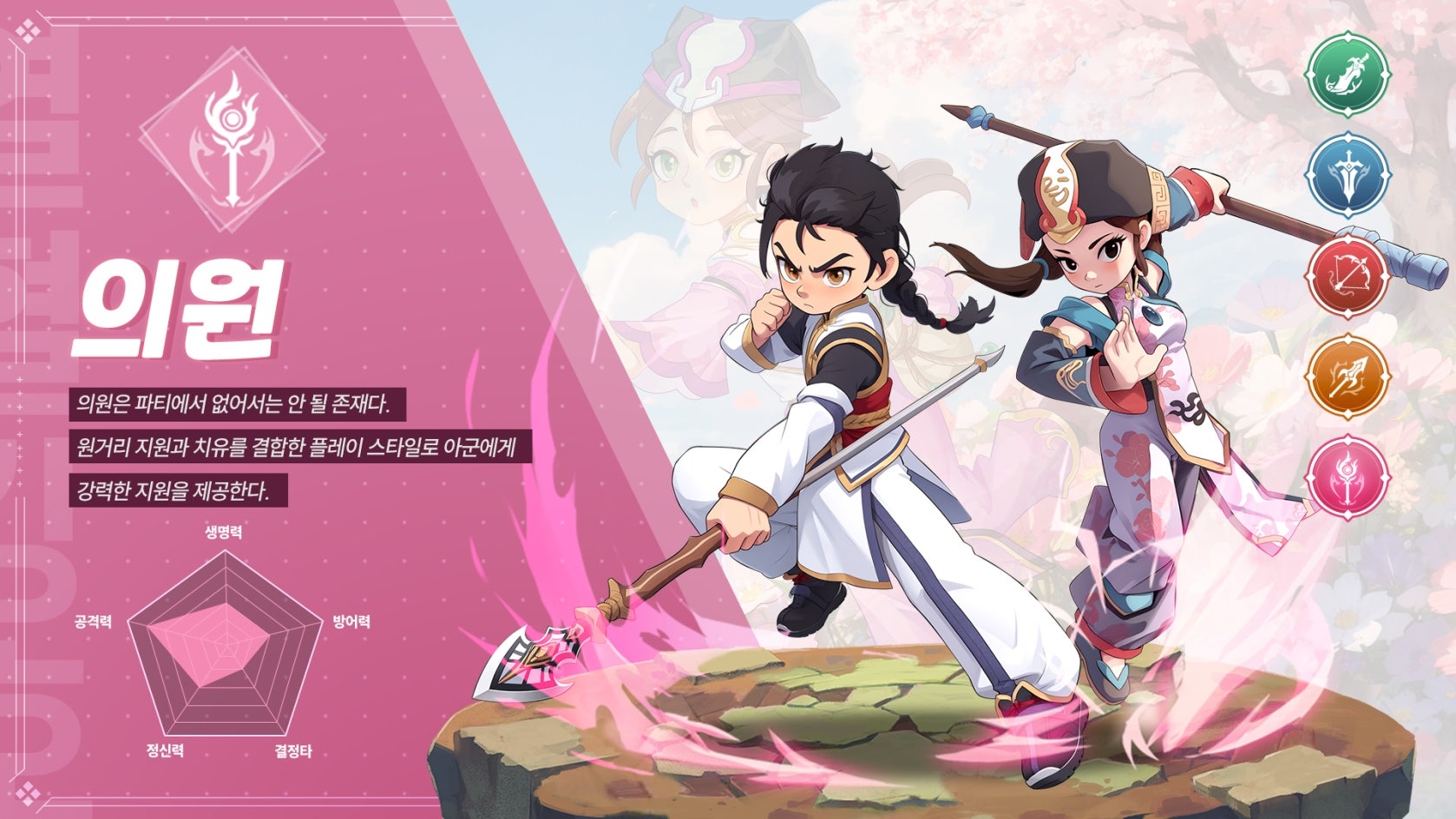 2025년 추석 KTX 예매, 놓치면 후회할 할인 혜택 총정리!