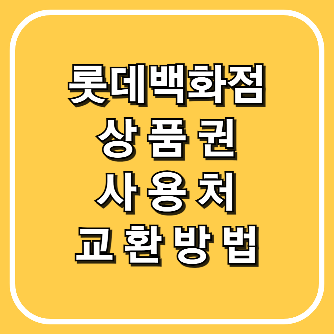 썸네일