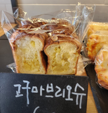 생활의달인 프랑스 빵 달인 강남구 맛집