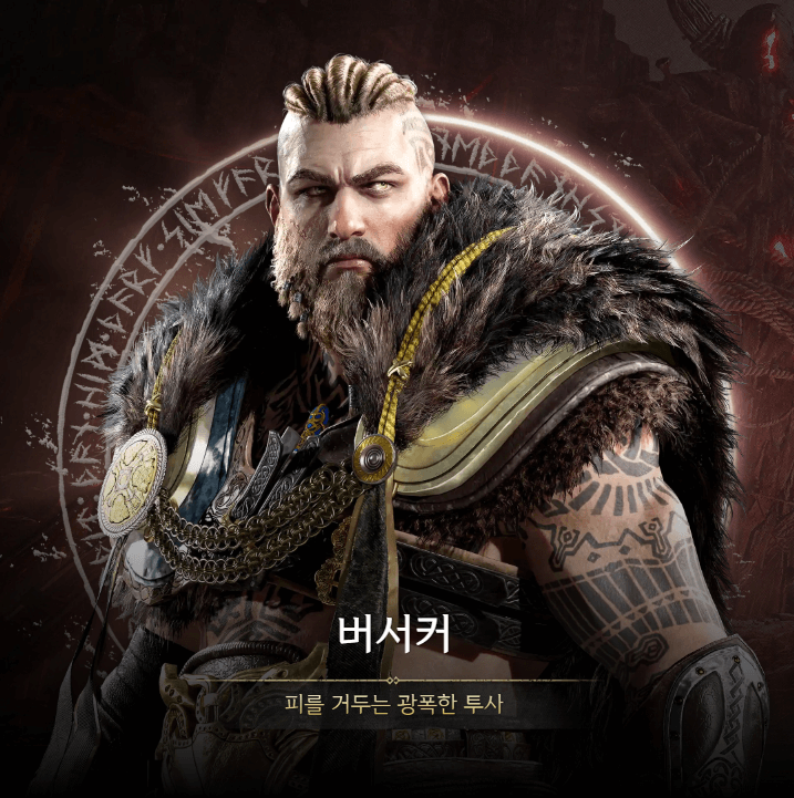 레전드 오브 이미르 다운로드 PC사양 갤러리 게임 영상