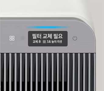 삼성 큐브 공기청정기 필터 청소 방법, 교체 주기