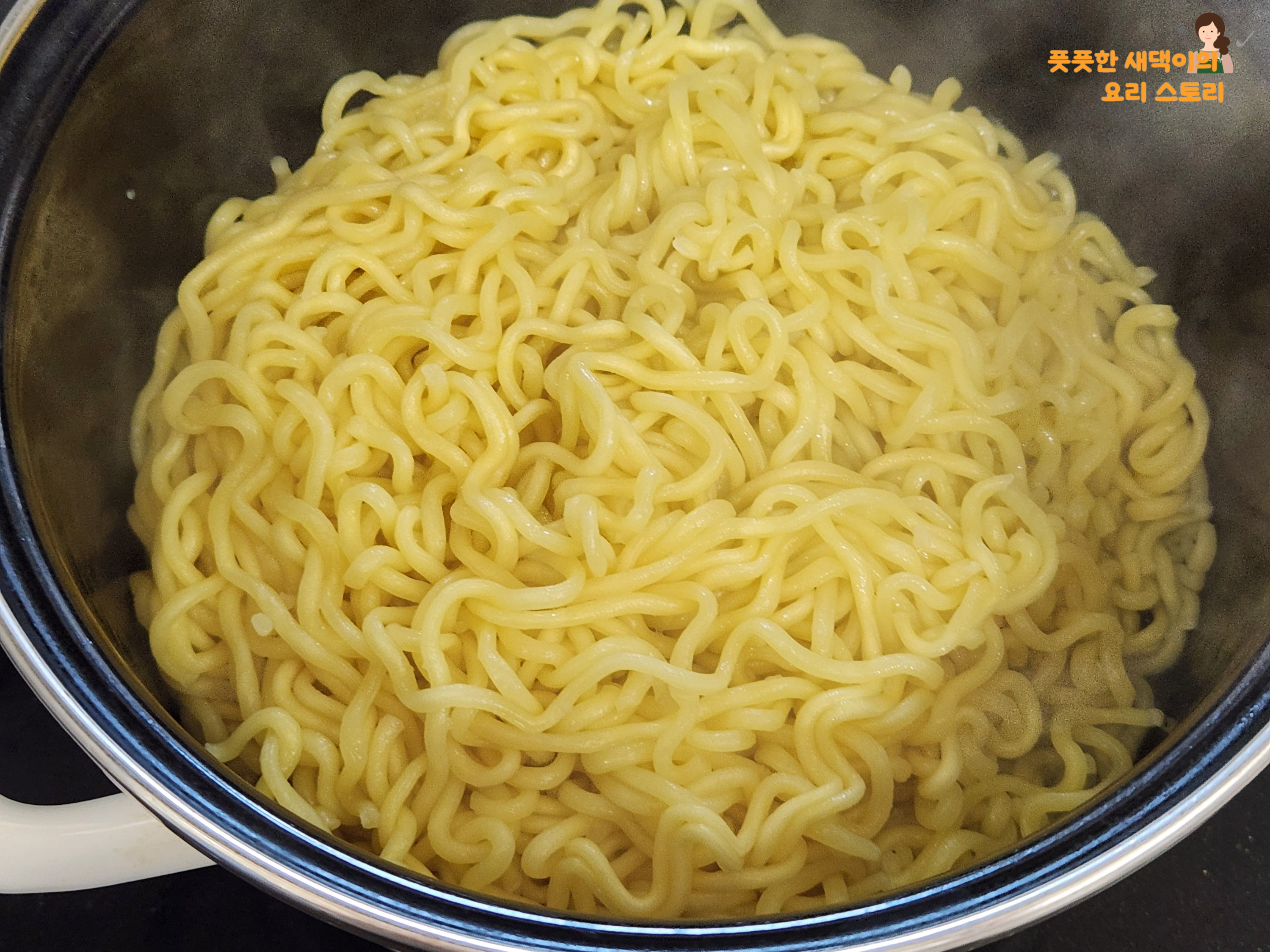끓인물 다 버려주기