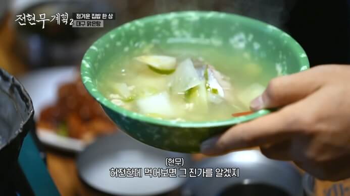 대구맑은탕