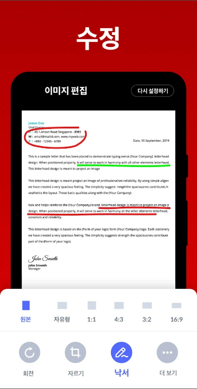 PDF변환, PDF 파일 압축 이미지 투 PDF