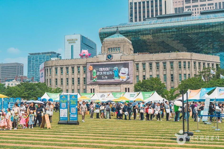 서울썸머비치 페스티벌