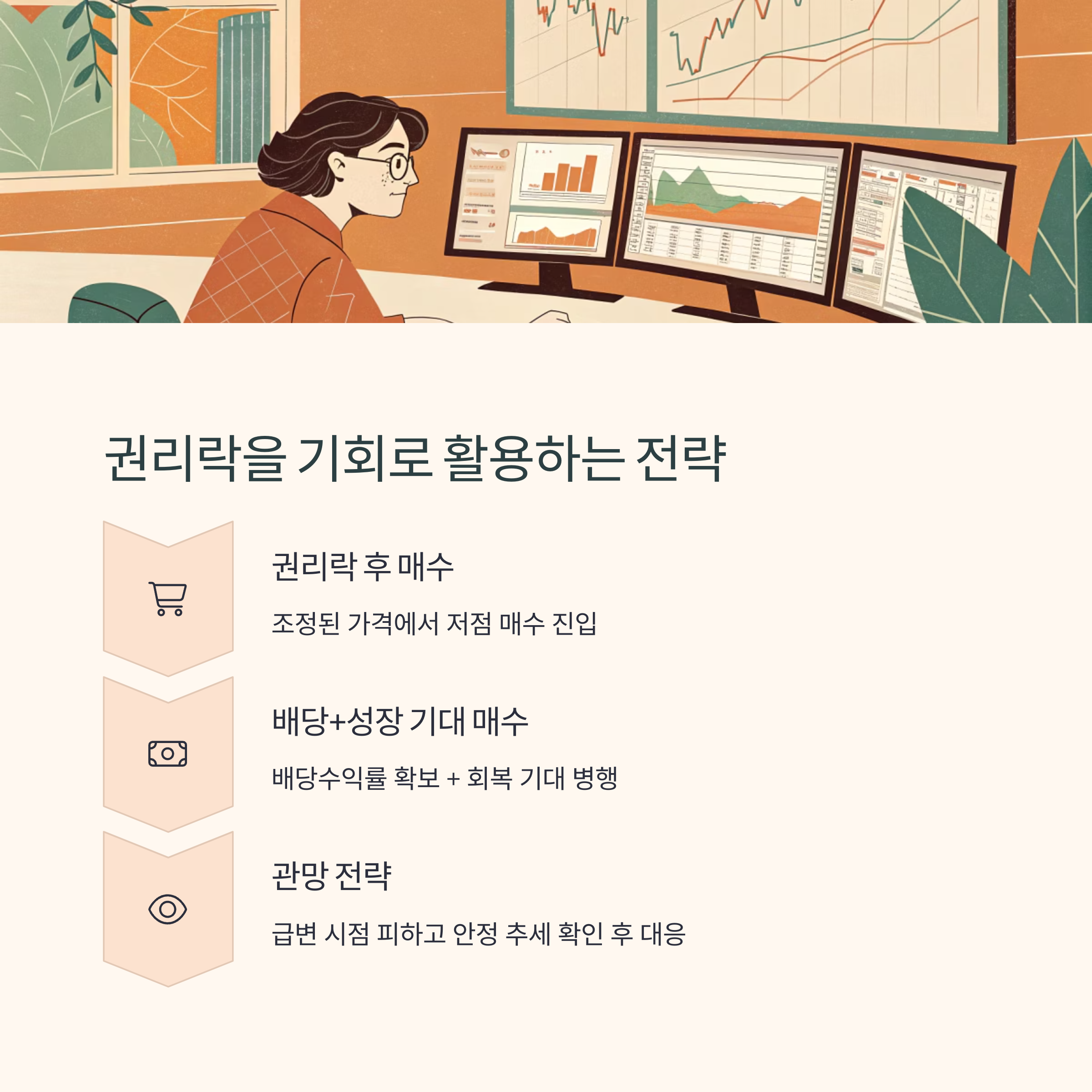 권리락이 뭐길래? 권리락의 뜻과 의미 알아보기
