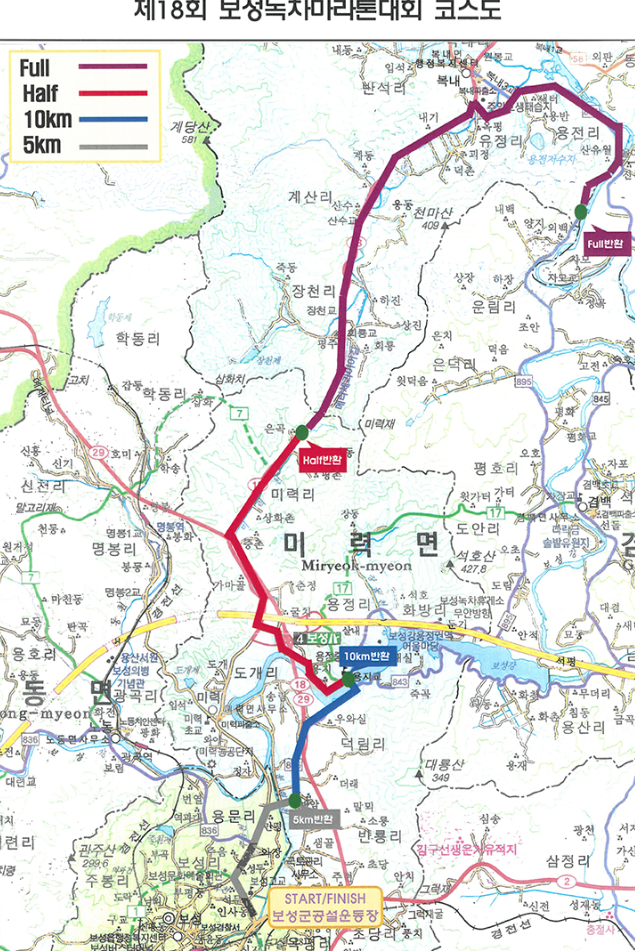 마라톤-코스