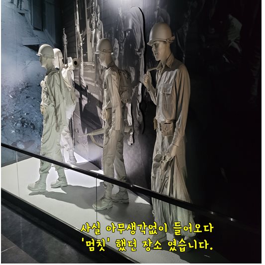 유엔초전기념관2층