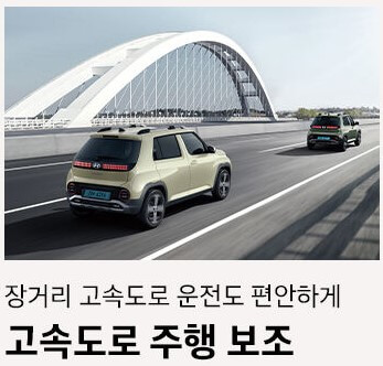 캐스퍼 전기차 보조금&amp;#44; 가격