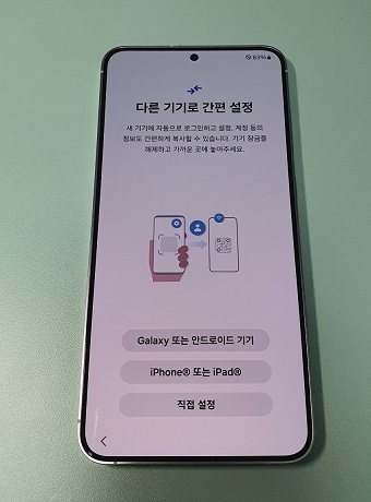 데이터 이동