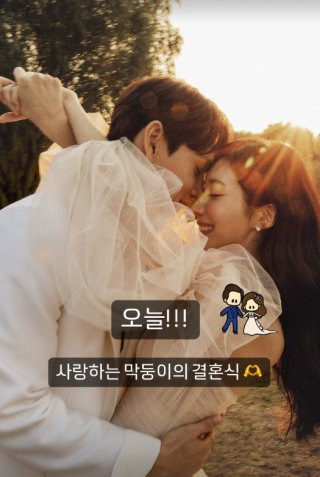 채서진 결혼 남편