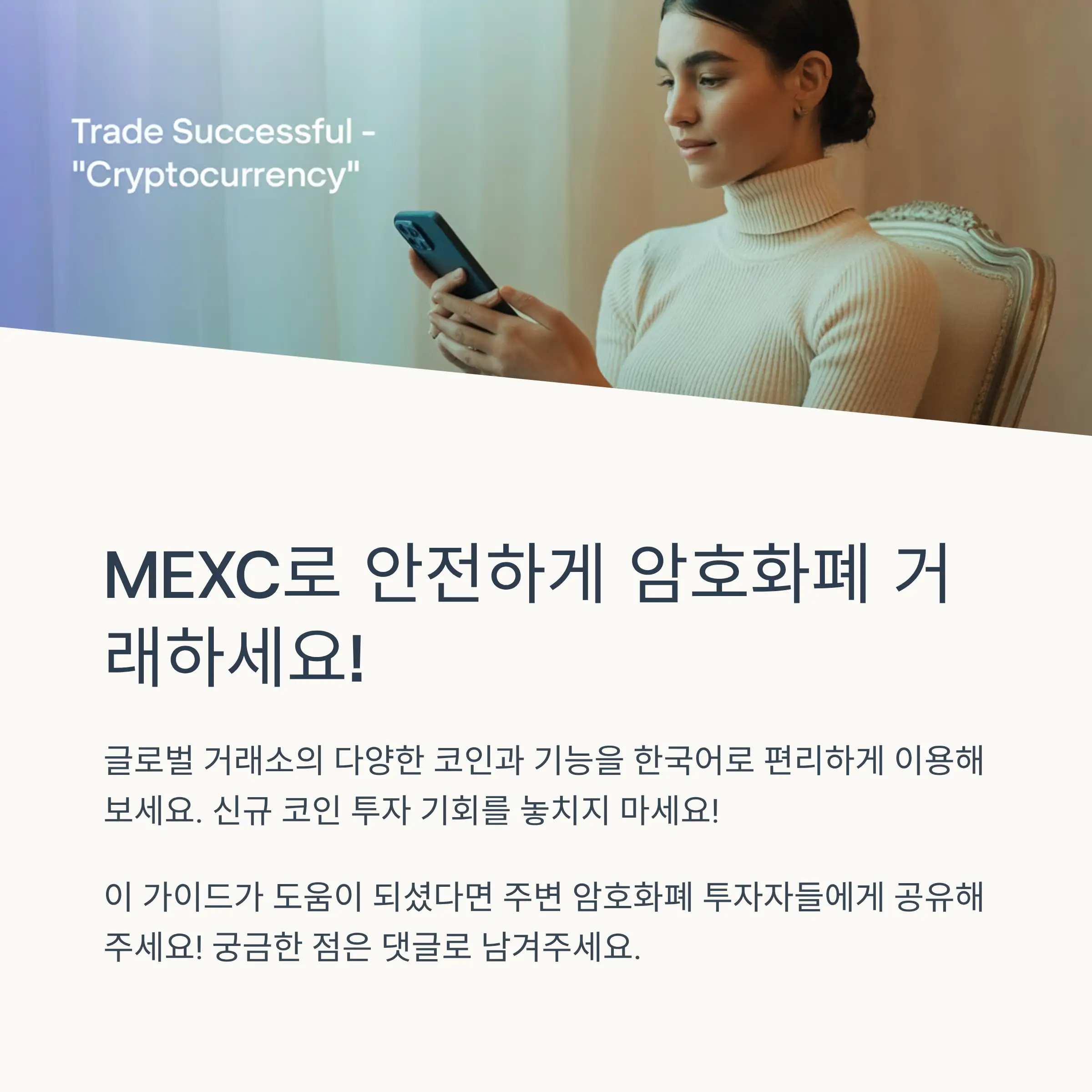 ❓ FAQ