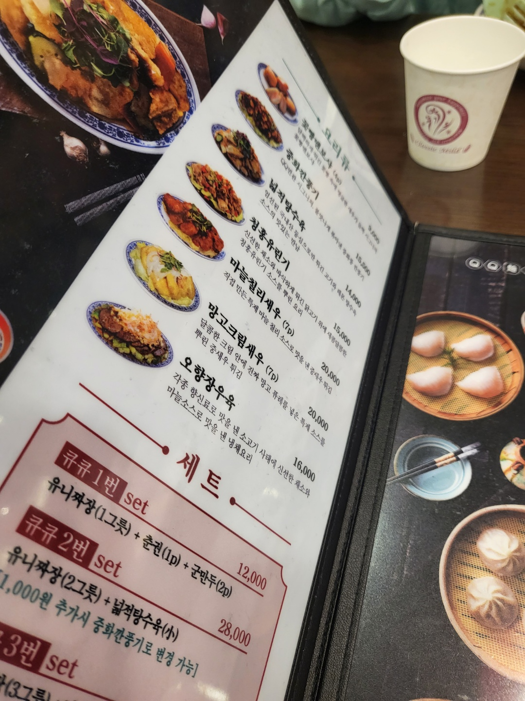 청주 중국집 맛집(NC 맛집 큐큐면관)