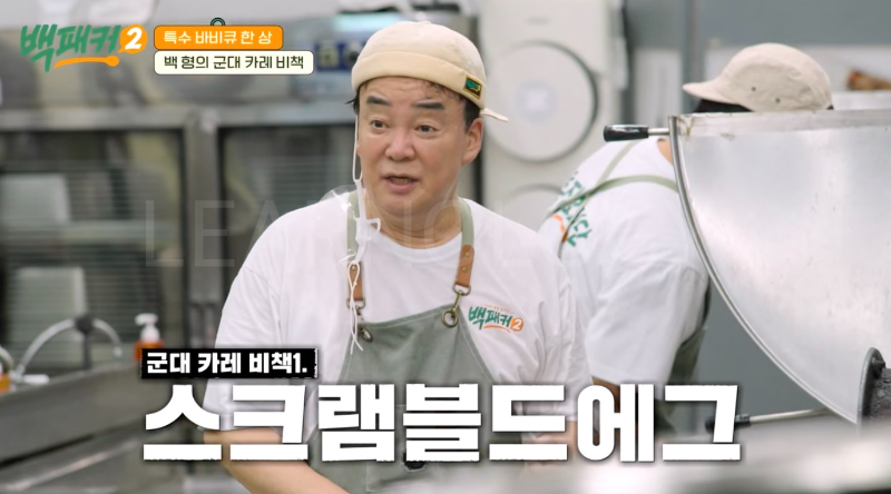 백종원 카레볶음밥 레시피