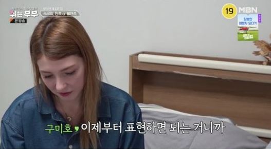 쉬는부부구미호부부