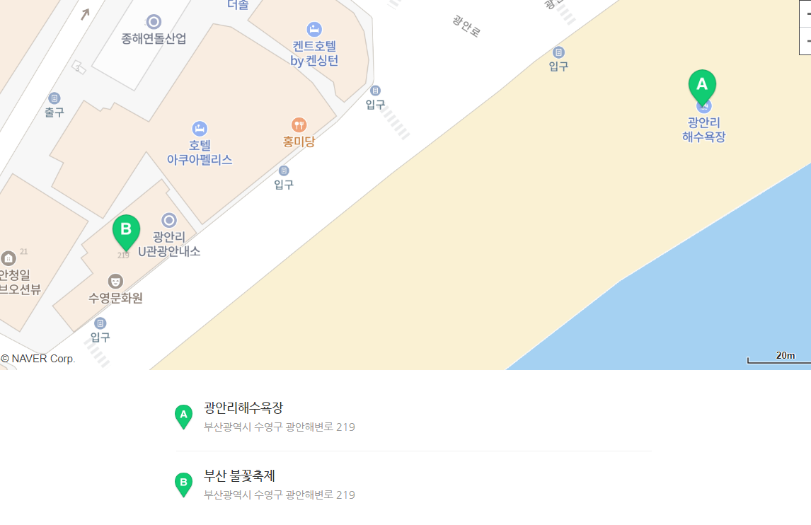 2024년 부산 불꽃 축제 티켓 예매 방법