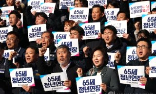 정년연장 몇년생부터 65세 시행시기 교사 공무원 재고용