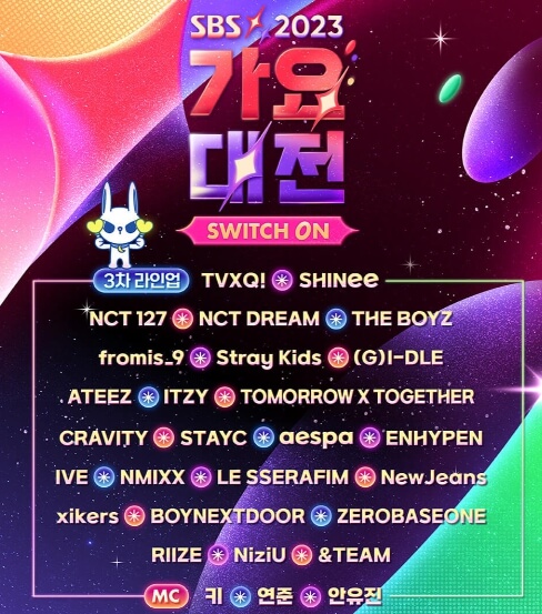 무대 라인업 출연진