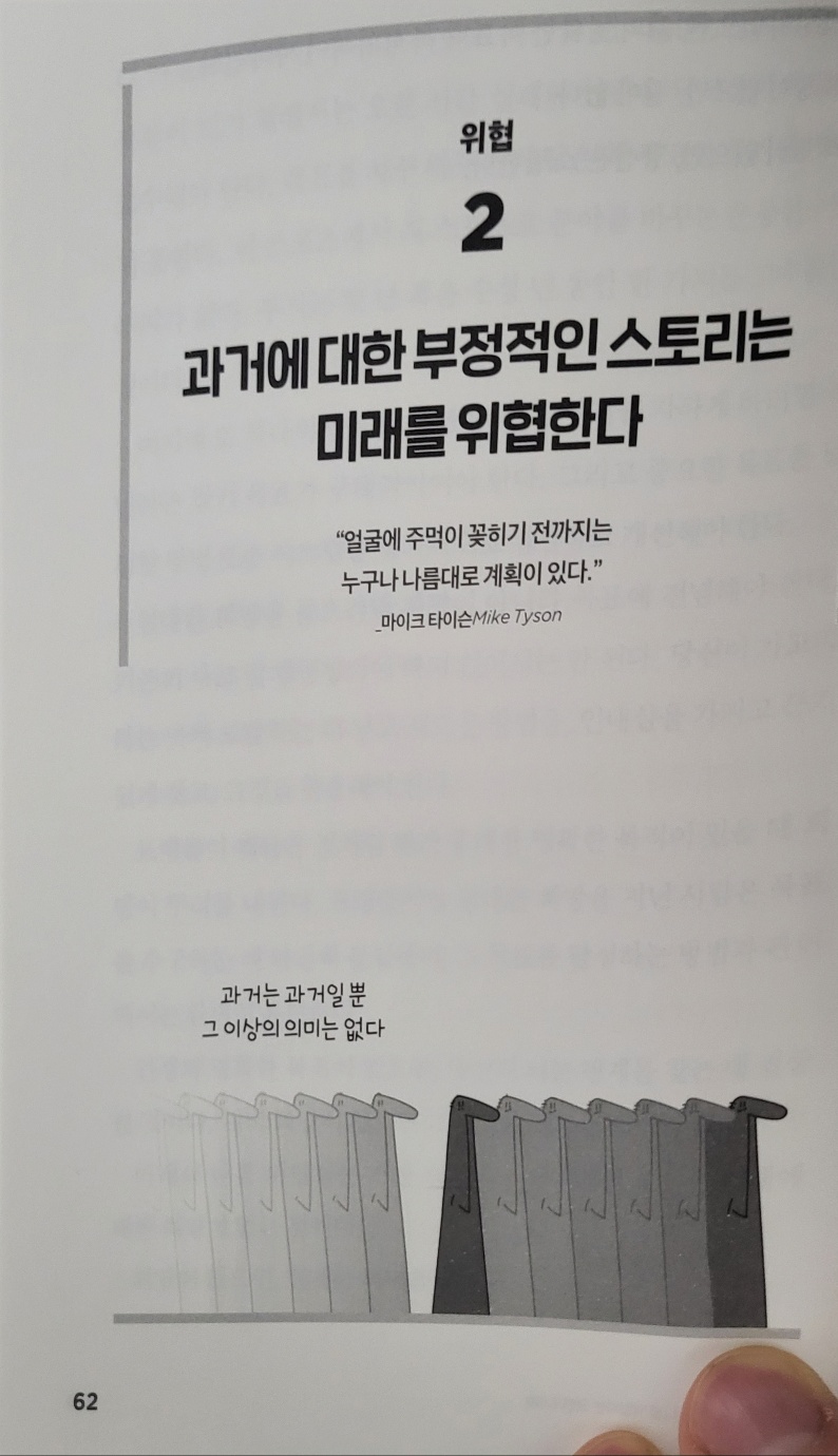 벤저민 하디의 "퓨쳐셀프"
