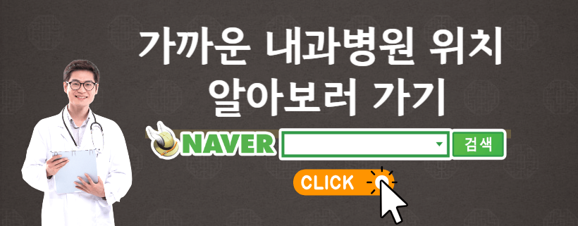 패류독소