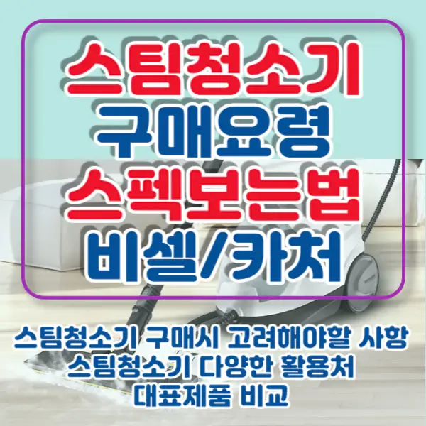 포스팅-썸네일