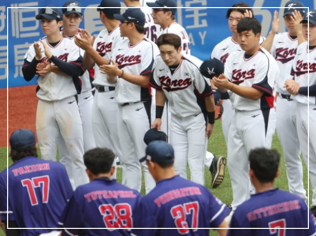 항저우 아시안게임