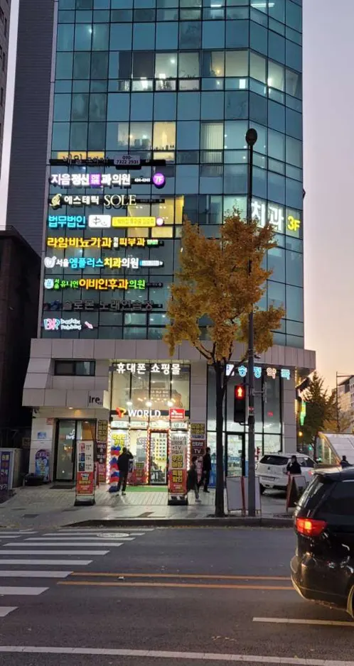법무법인 중심