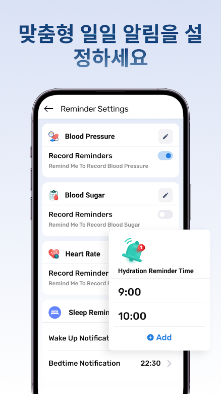 혈압 추적 앱, 혈압 기록 어플, 혈압 관리, 모니터링, BP Tracker: Blood Pressure Hub