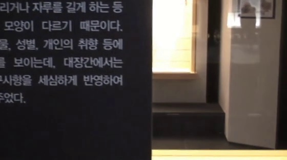 도구의 형태 차이를 설명하는 전시 글