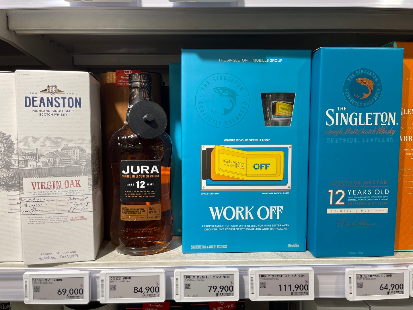 홈플러스 싱글몰트 위스키