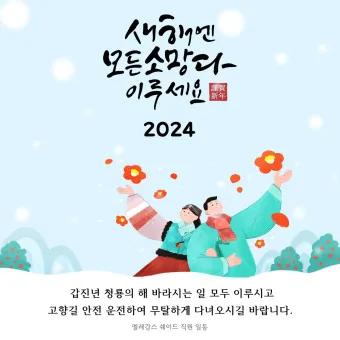 설명절 정부지원금 소상공인 지원금 2025년_49