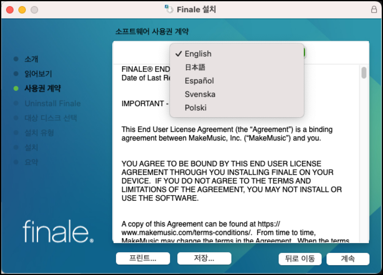 finale english