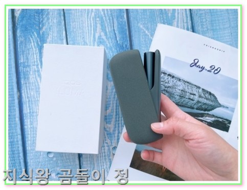 아이코스 보상판매 후기와 알루마 장단점 솔직 공개1