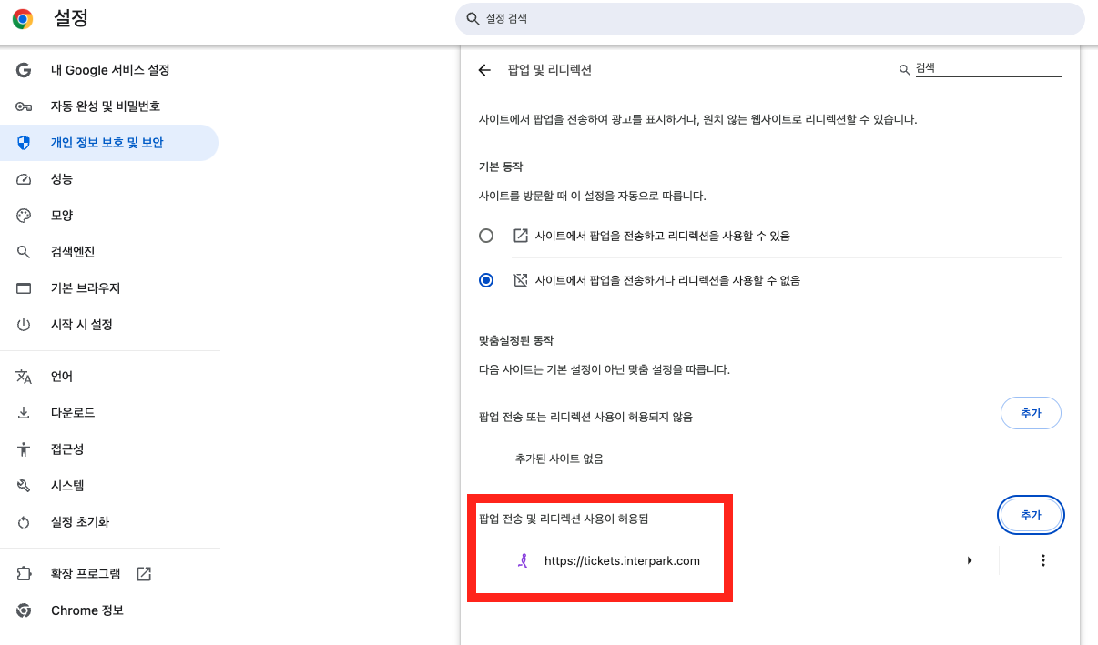 chrome8