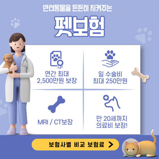 강아지