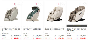 코지마 안마의자 서비스센터 전화번호 